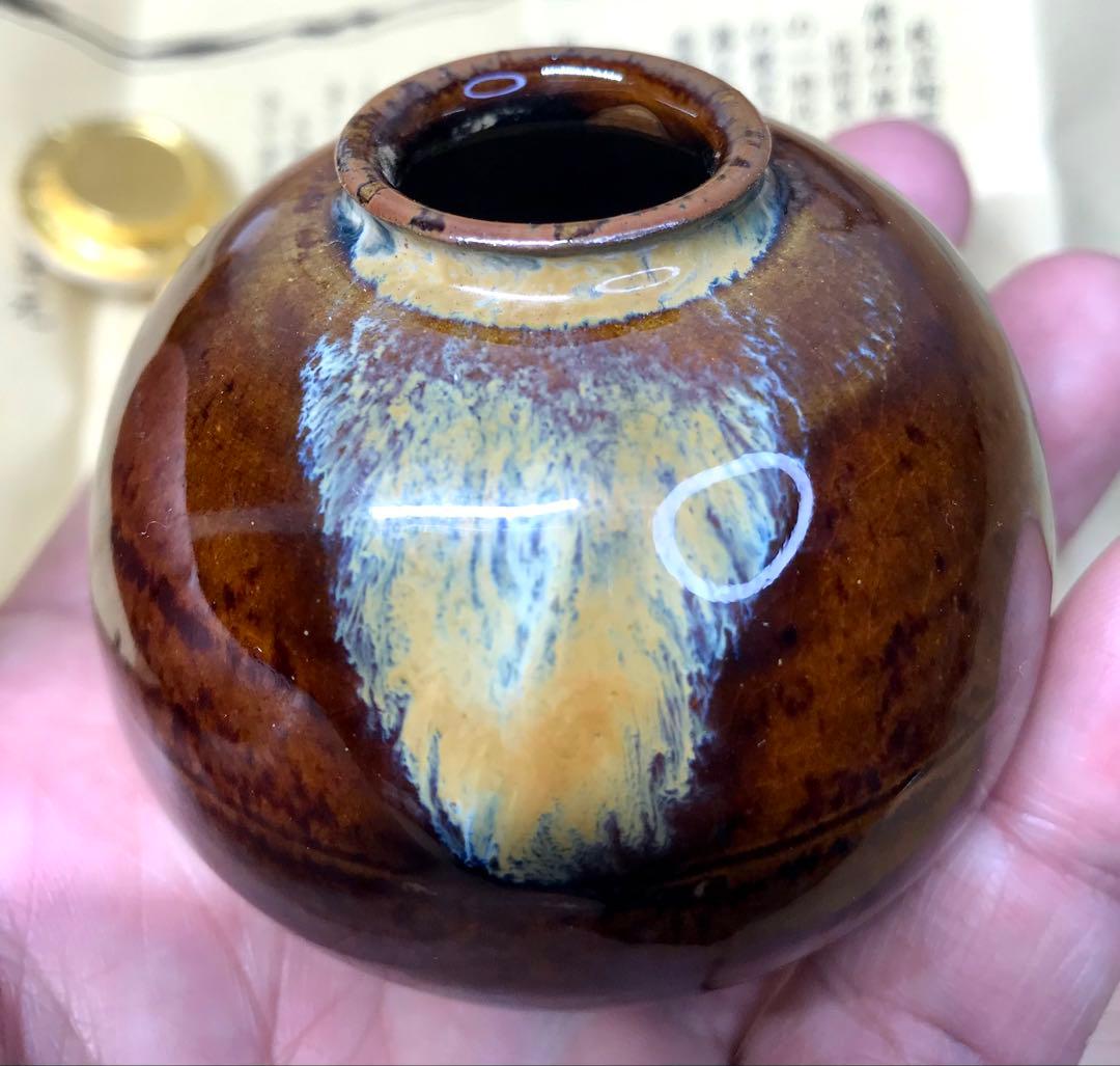 茶道具 高取焼 文琳茶入 鬼丸雪山 作 亡羊緞子 共箱