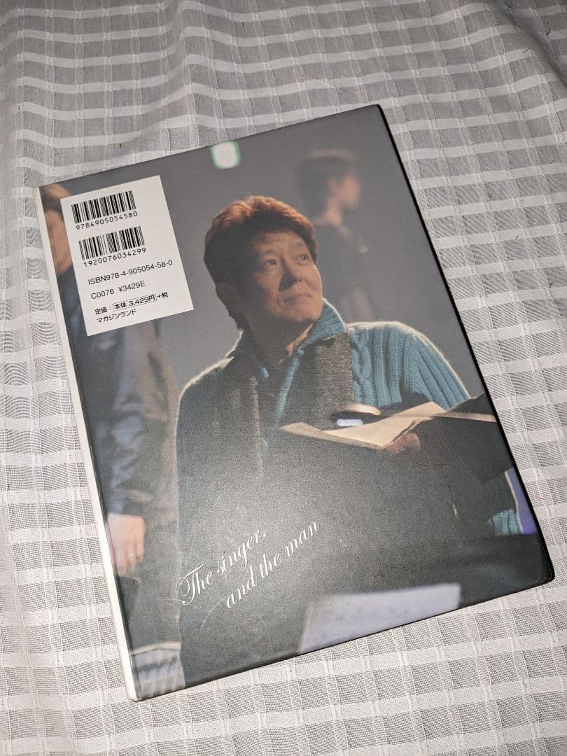 舟木一夫 サイン色紙 写真集 まとめ売り - メルカリ