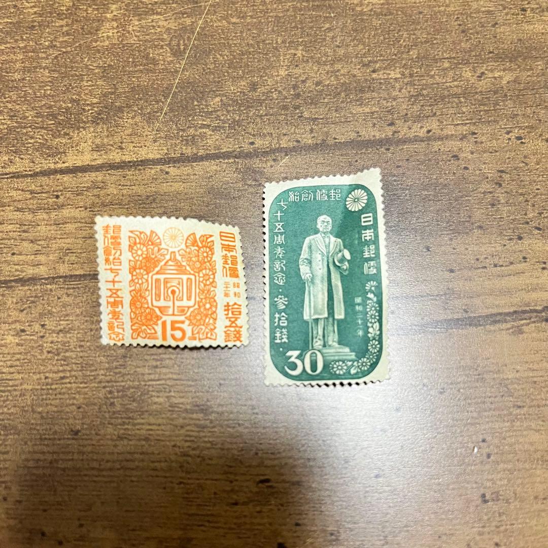 銭単位切手 使用済切手 コレクション まとめ売り - メルカリ