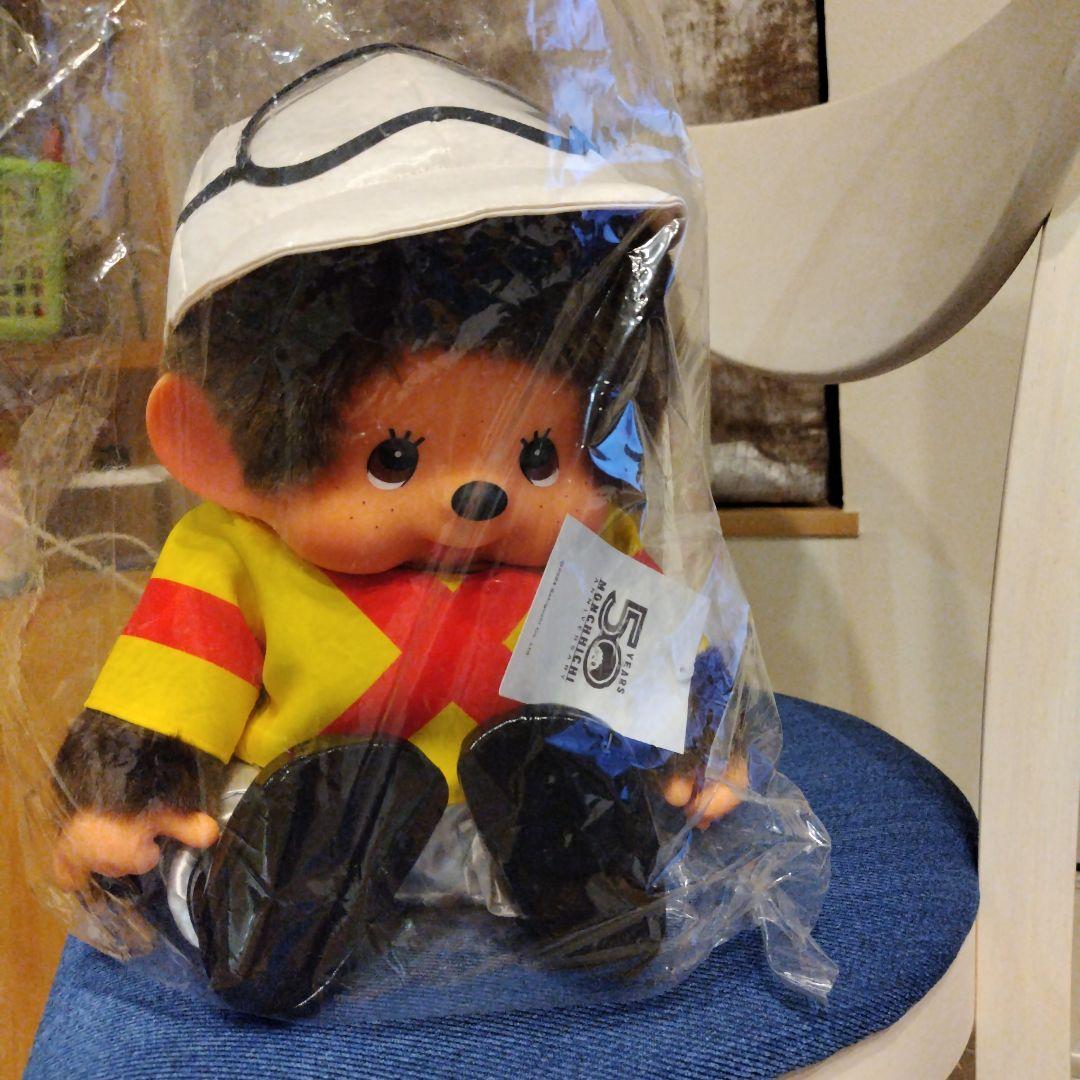 ジャスティンの勝負服モンチッチ