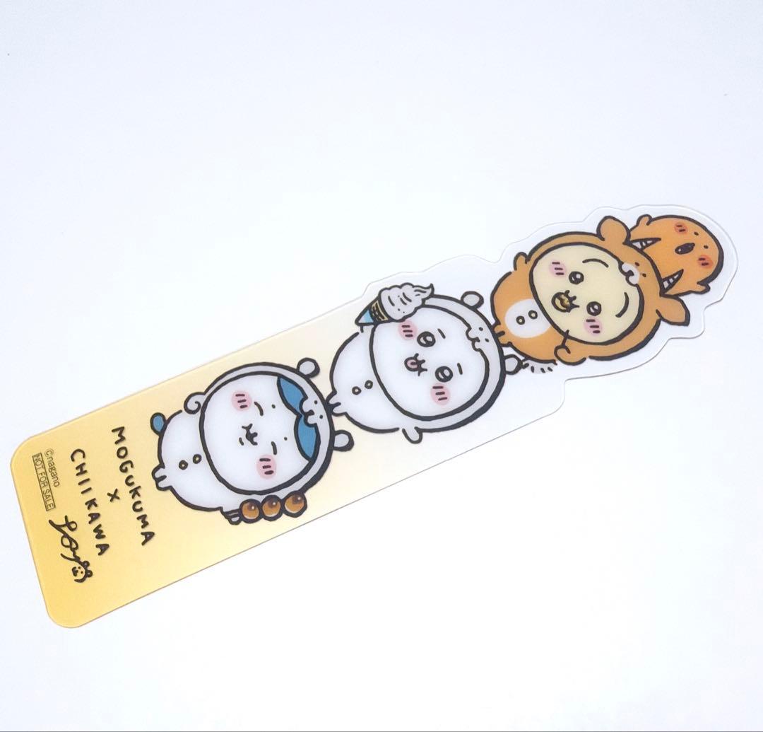 匿名配送】ちいかわ クリアしおり うさぎ色 キャンペーン当選品 - メルカリ