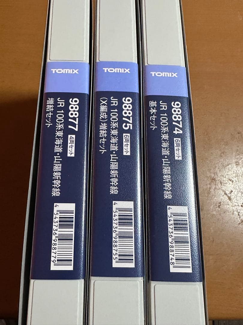 トミックス100系新幹線X編成16両編成 中古美品 98874他 JR東海