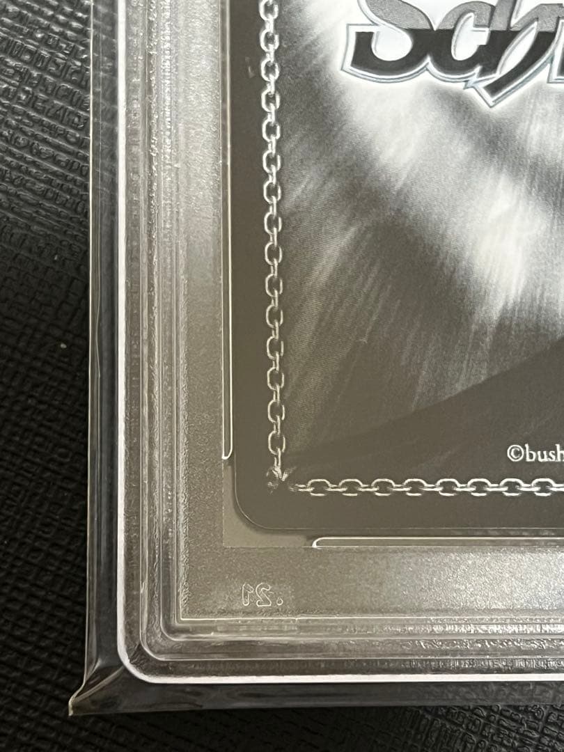 地上から来た女　ヨーコ　SP PSA10 グレンラガン