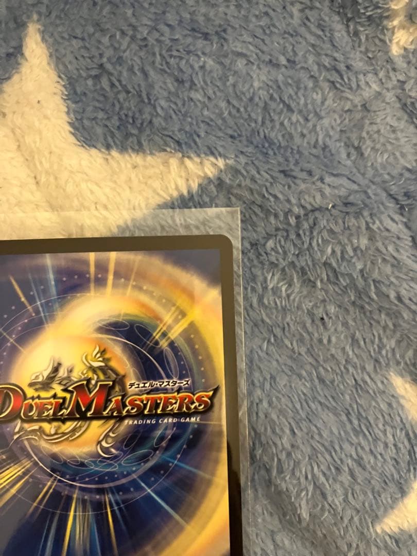 光開の精霊サイフォゲート 金トレジャー 1枚