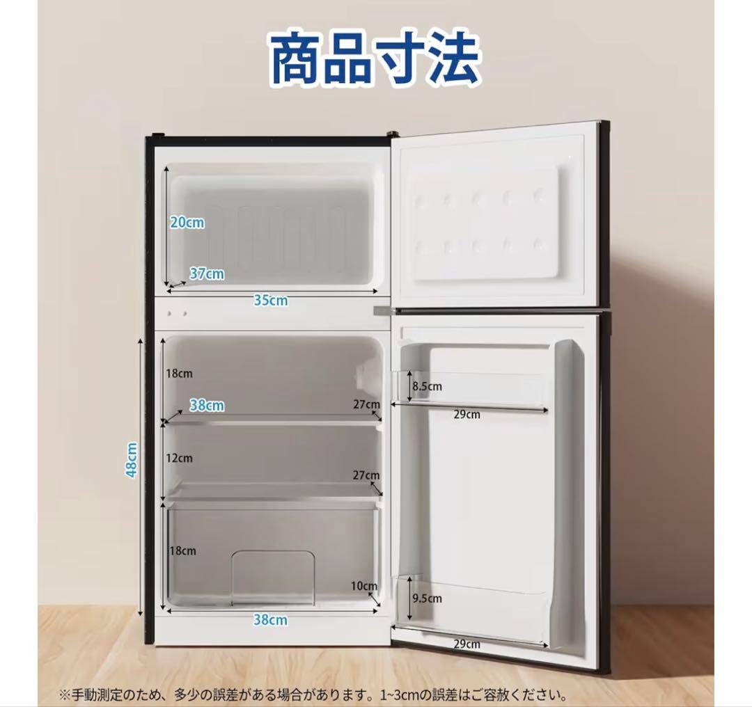 SAMKYO 冷蔵庫 95L 小型 2ドア 家庭用 耐熱天板 コンパクト 右開き