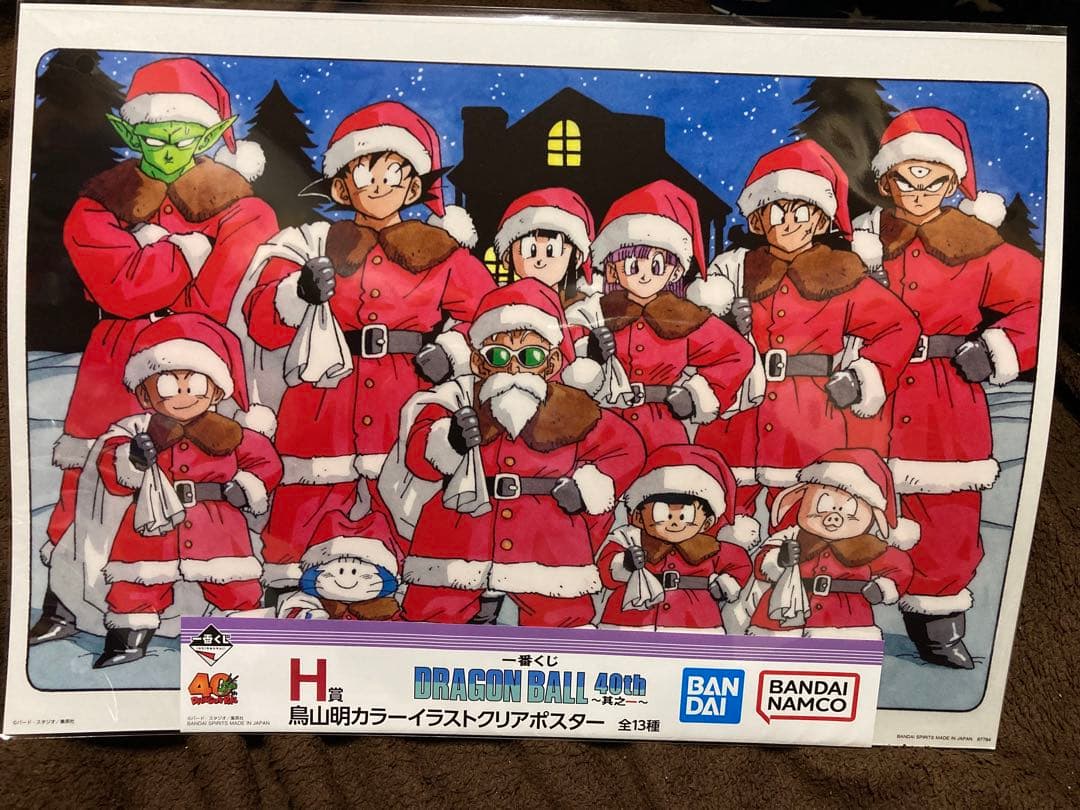 ドラゴンボール 一番くじ H賞 鳥山明 原画 ポスター 40th クリスマス