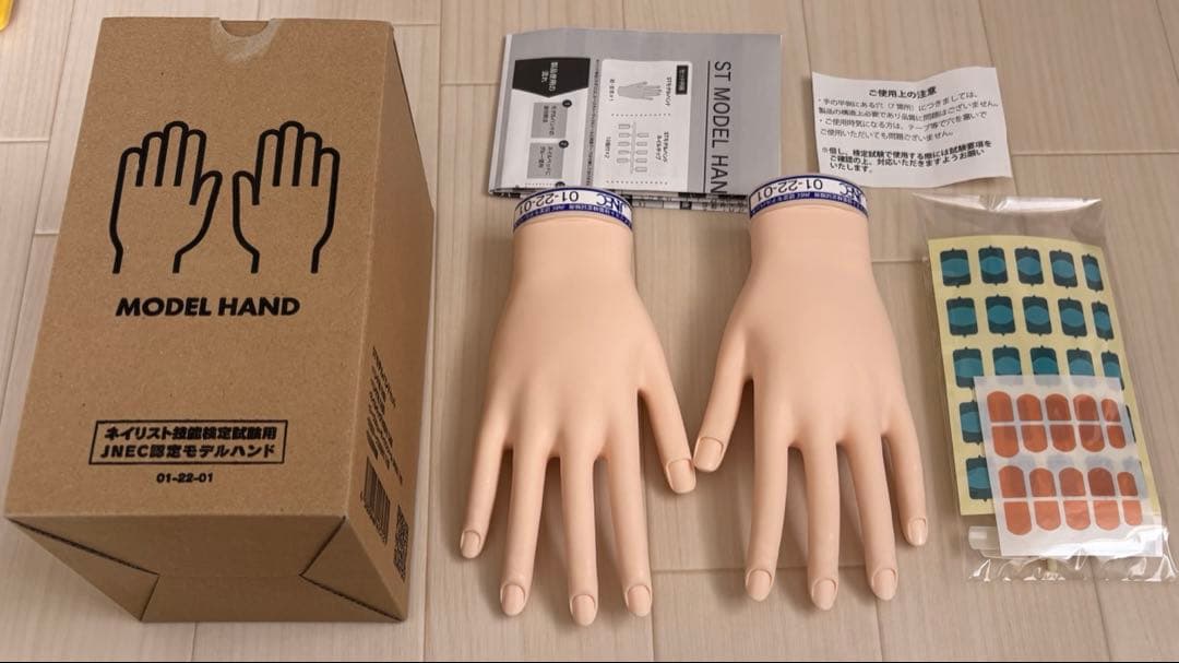 JNEC認定モデルハンド