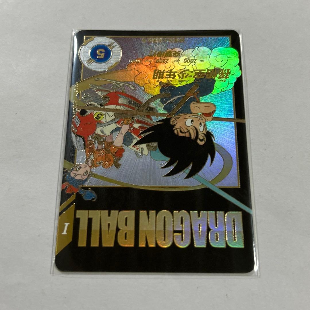 （hide様）EXR孫悟空少年期パラレル/孫悟空/フリーザ