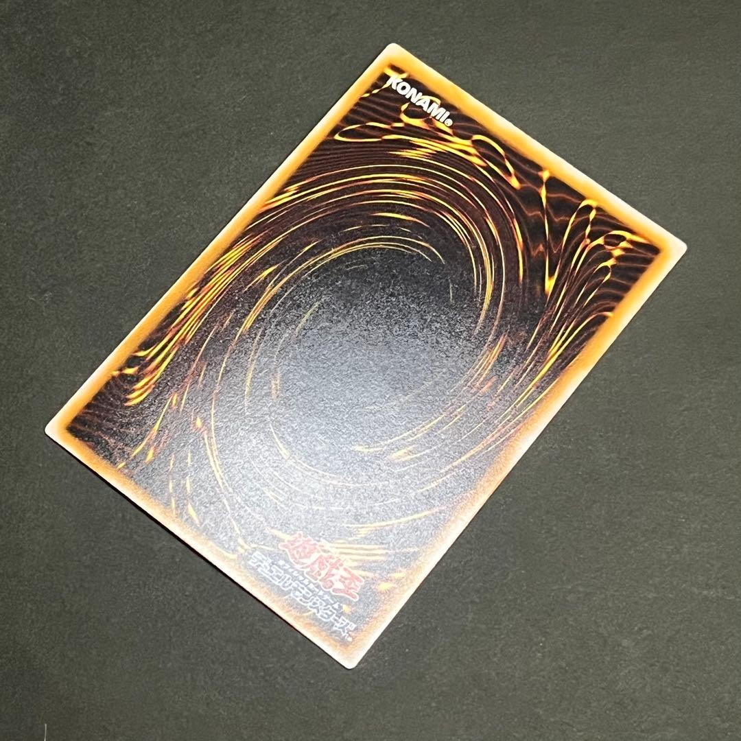 【濃青艶-極美品】遊戯王カード 青眼の白龍 レリーフ