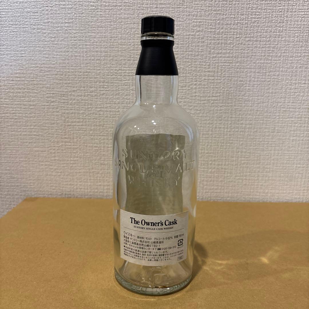 空瓶） サントリー 山崎蒸溜所 1989 シェリー 空瓶 1989-2006