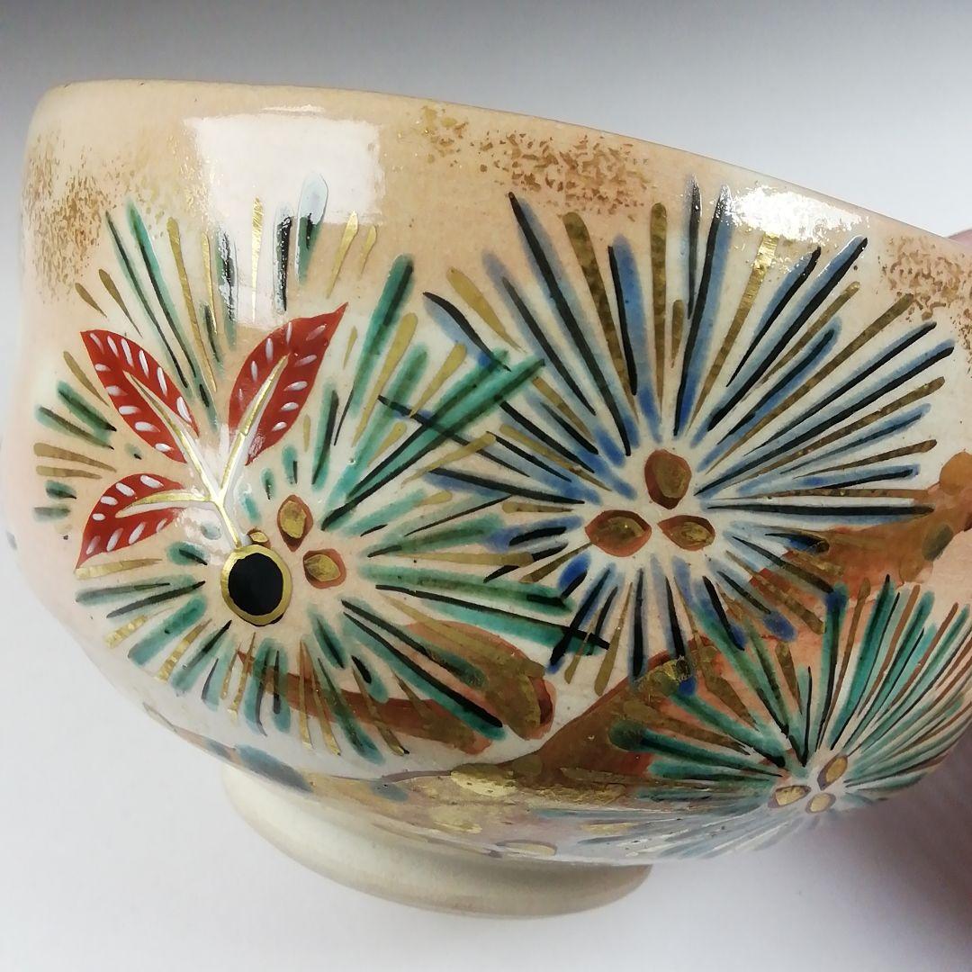 T486 茶碗 『乾山 町吉祥文』『加藤松香 造』 共箱 抹茶碗 茶道具