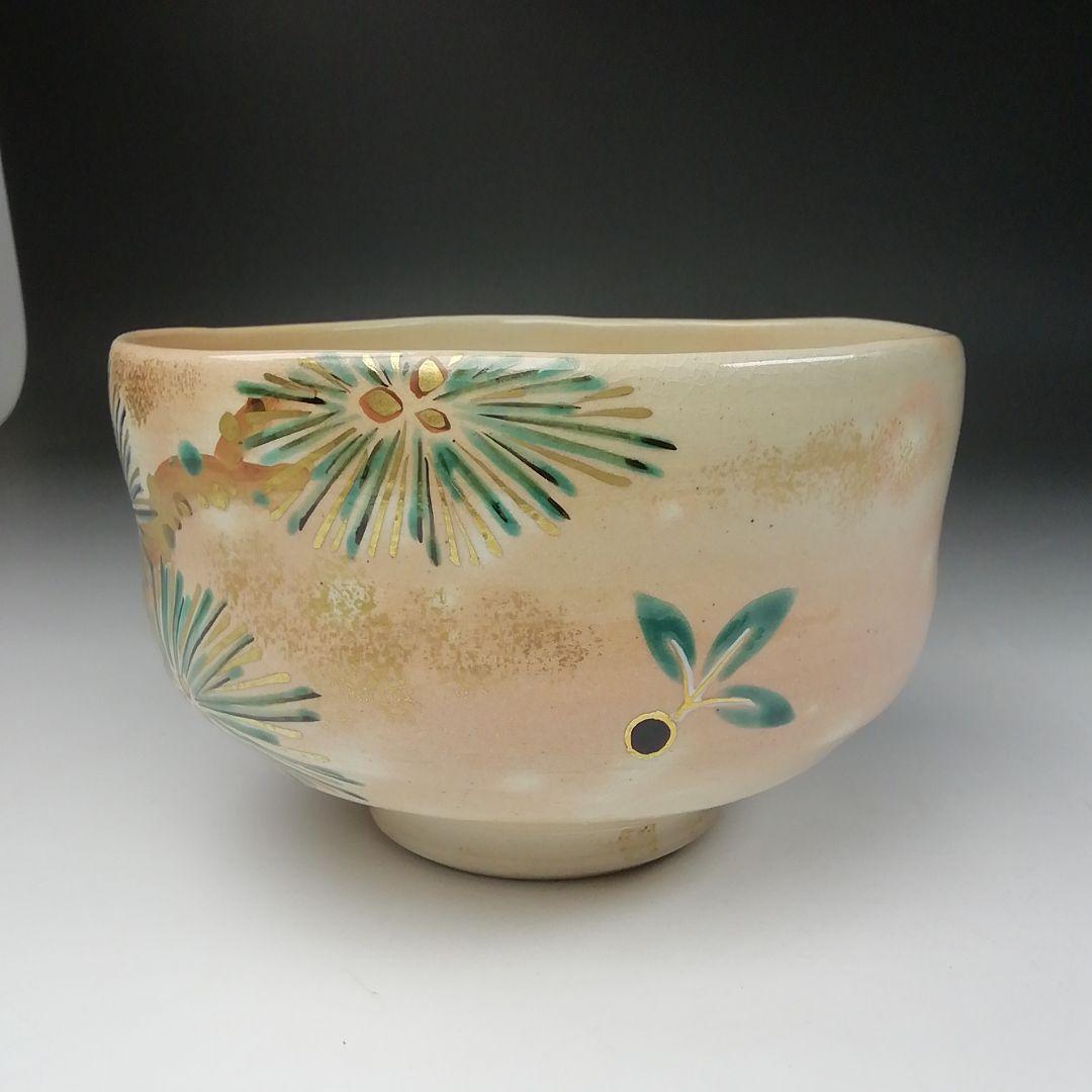 T486 茶碗 『乾山 町吉祥文』『加藤松香 造』 共箱 抹茶碗 茶道具