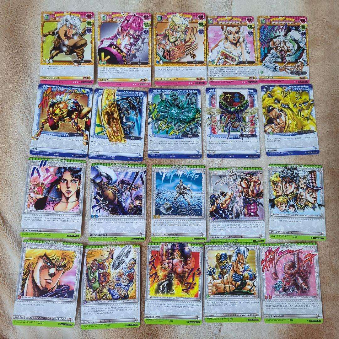 ジョジョの奇妙な冒険 トレカ ウエハース シール まとめ売り　セット