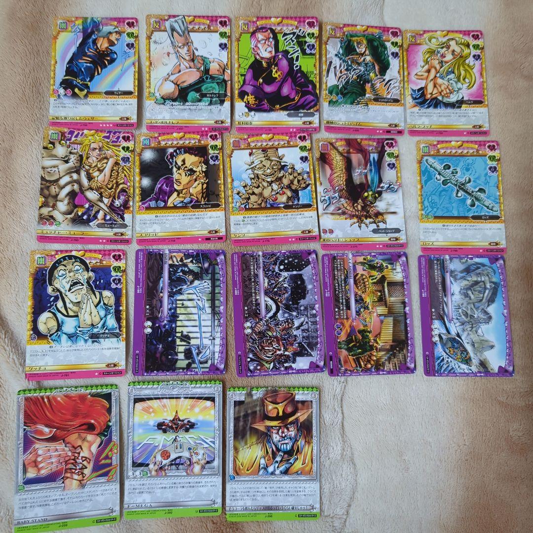 ジョジョの奇妙な冒険 トレカ ウエハース シール まとめ売り　セット