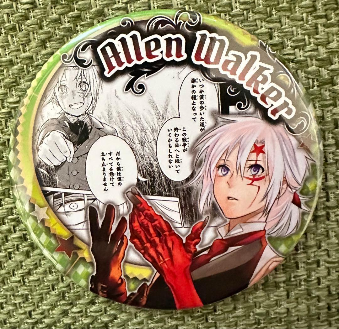 D.Gray-man原画展・アレン・ウォーカー 缶バッジ