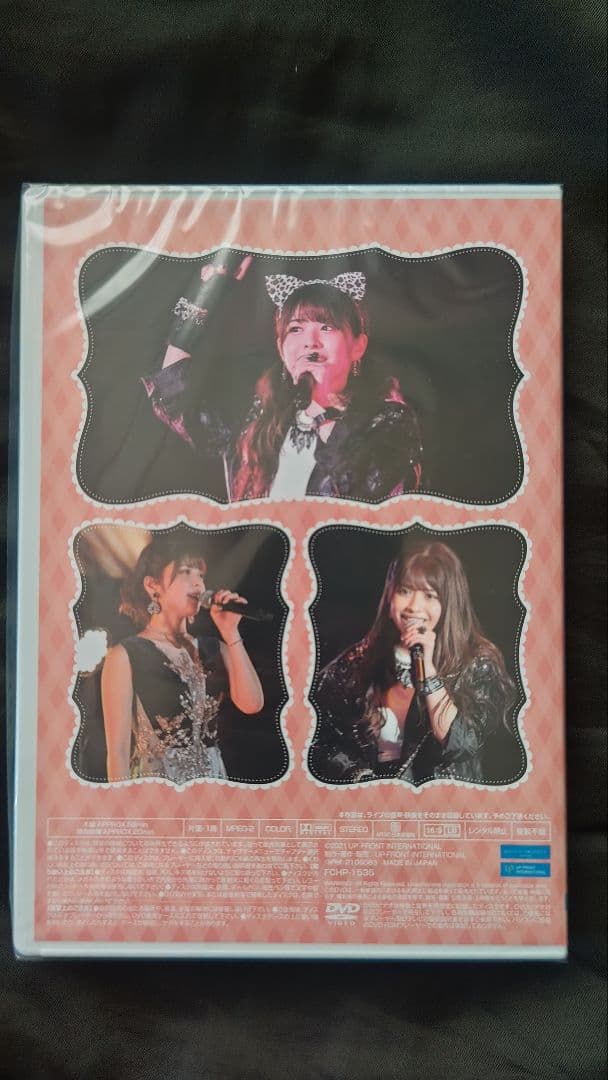 Juice=Juice BIRTHDAY EVENT 2021〜Phantom〜