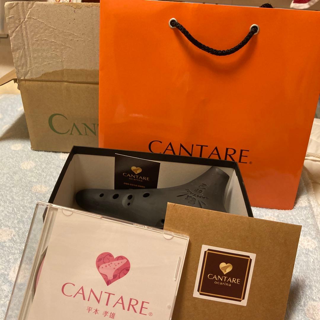 CANTAREオカリナ 黒高級EXシリーズ6F