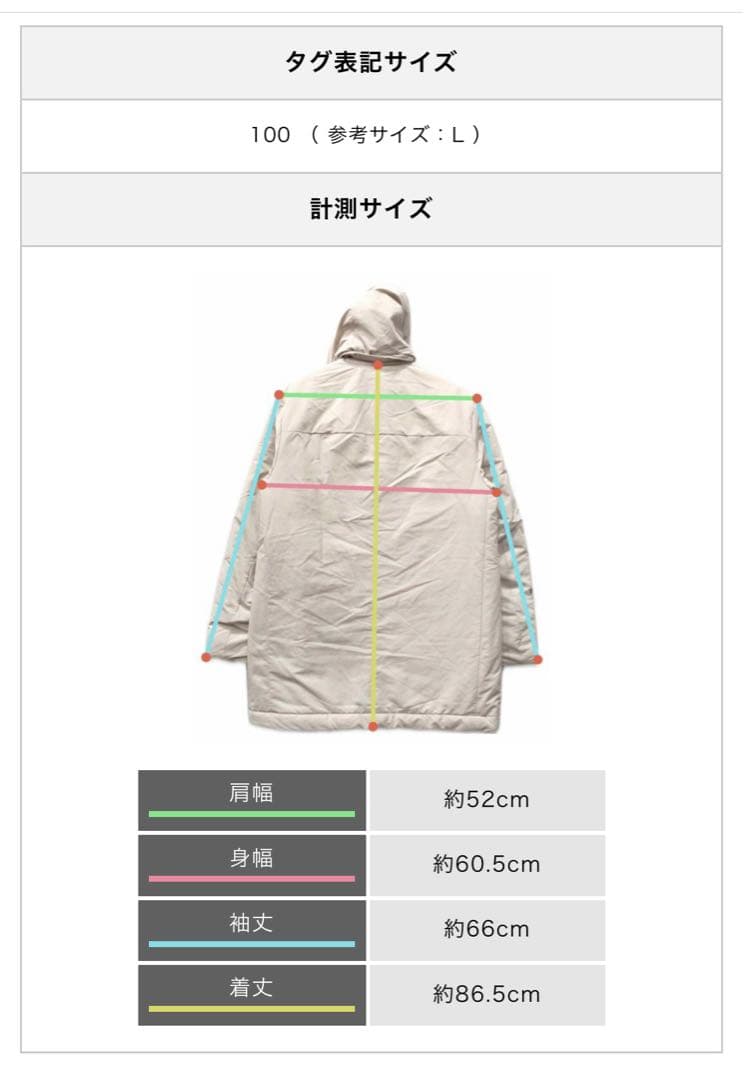 タグ付き 新品未使用品 プリマロフトMERRELL メレル