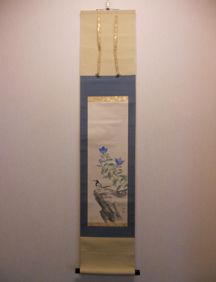 掛け軸 高田九伯 『 桔梗小禽図 』 紙本 希少 軸装 茶道具 掛軸 美品 です