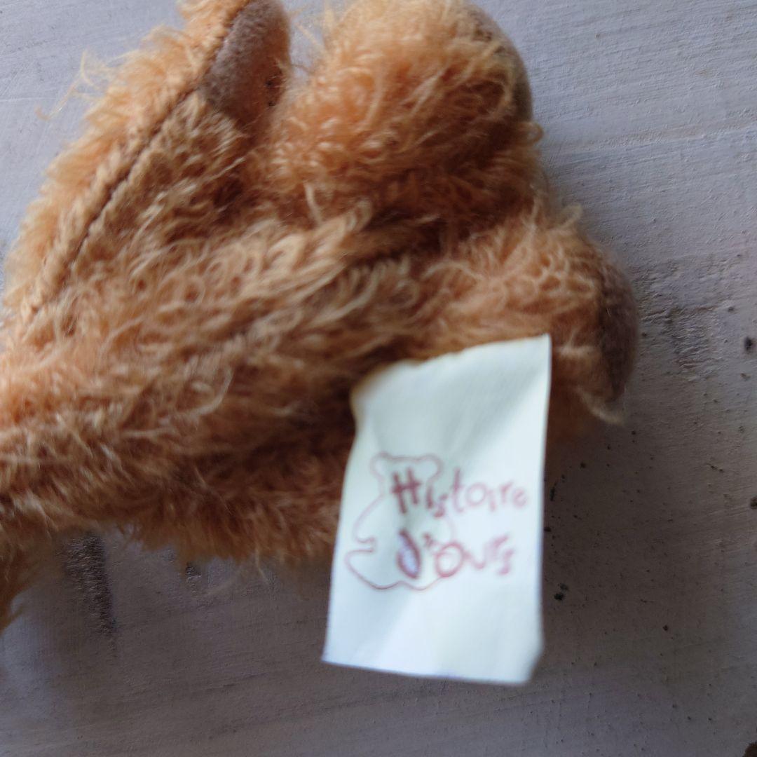 【Histoire d'Ours/2点】くま、にわとり イストワール・ドゥオース