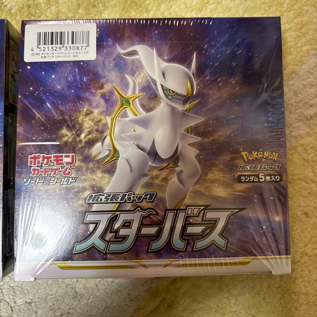 [新品未開封、シュリンク付き] ポケモンカード　スターバース　2BOX