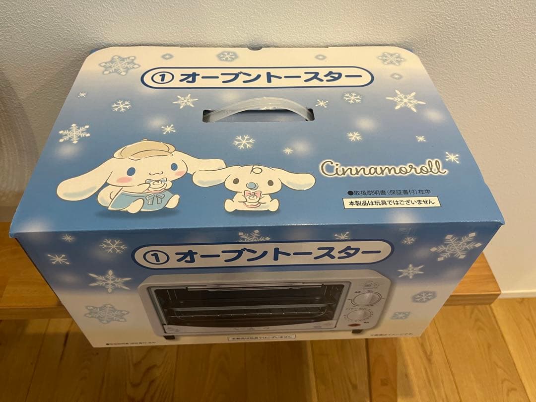 Cinnamoroll シナモンロール オーブントースター - メルカリ