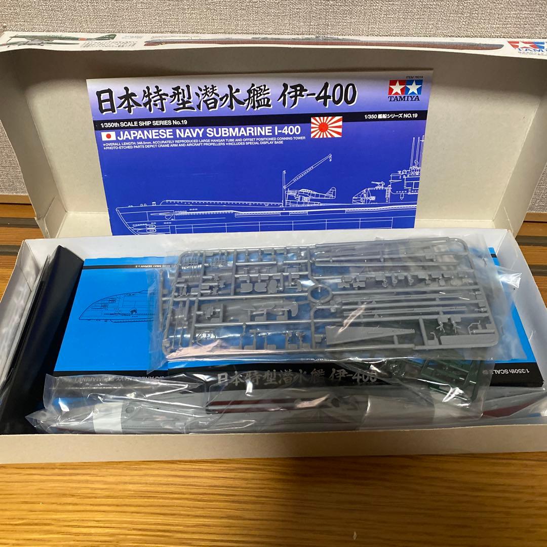 ハセガワ　赤城 2隻セット1/350クリスマス限定おまけ付き