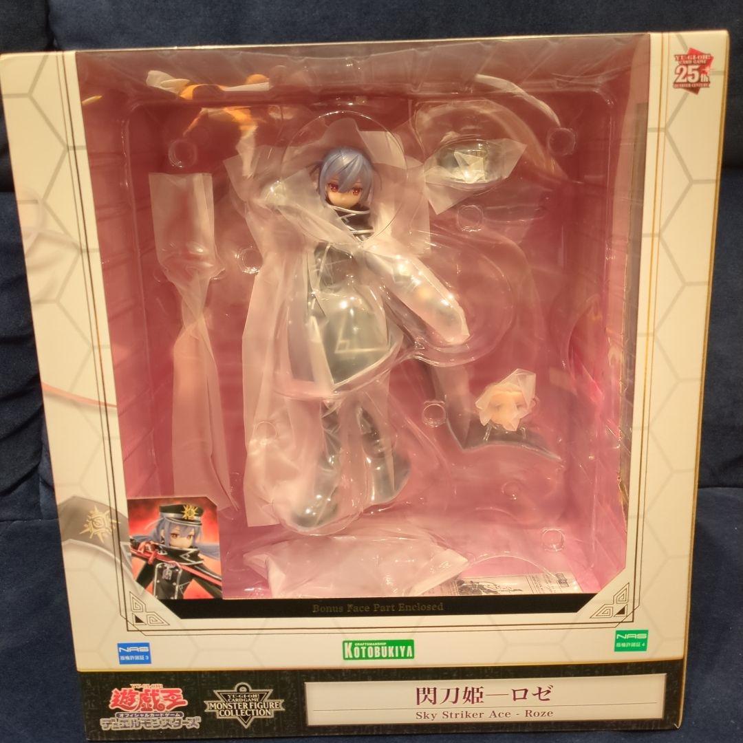 ロ*ト様 ウルトラセブン ボークス製ダンカン完成品