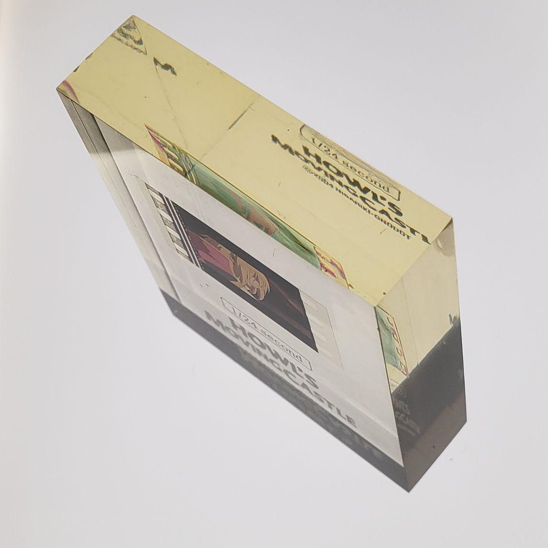ハウルの動く城 フィルムキューブ 005 ／ 1/24second 非売品