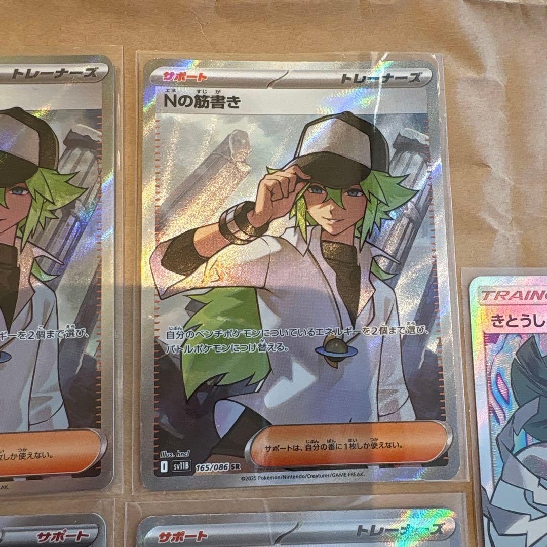 ポケモン全srカード