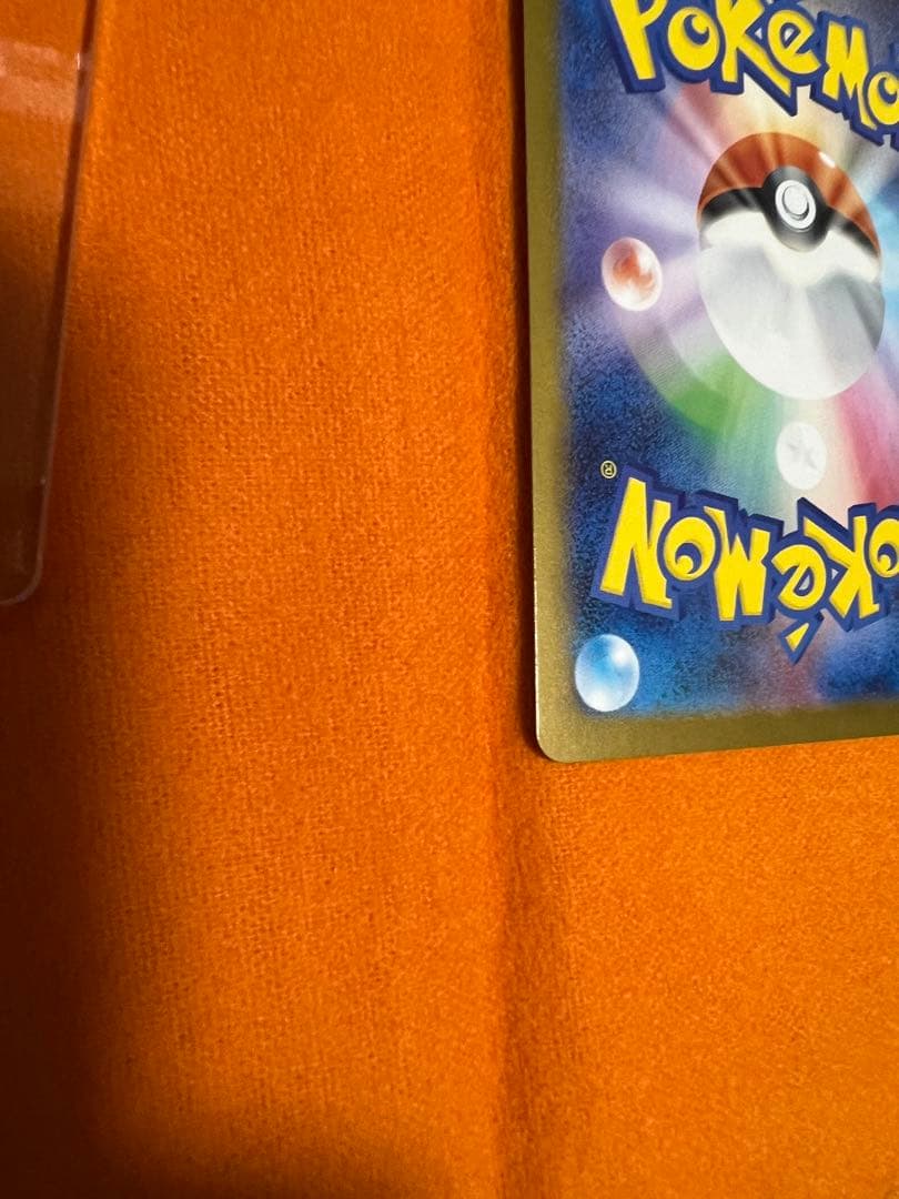 メガリザードンex ポケカ インフェルノX SAR