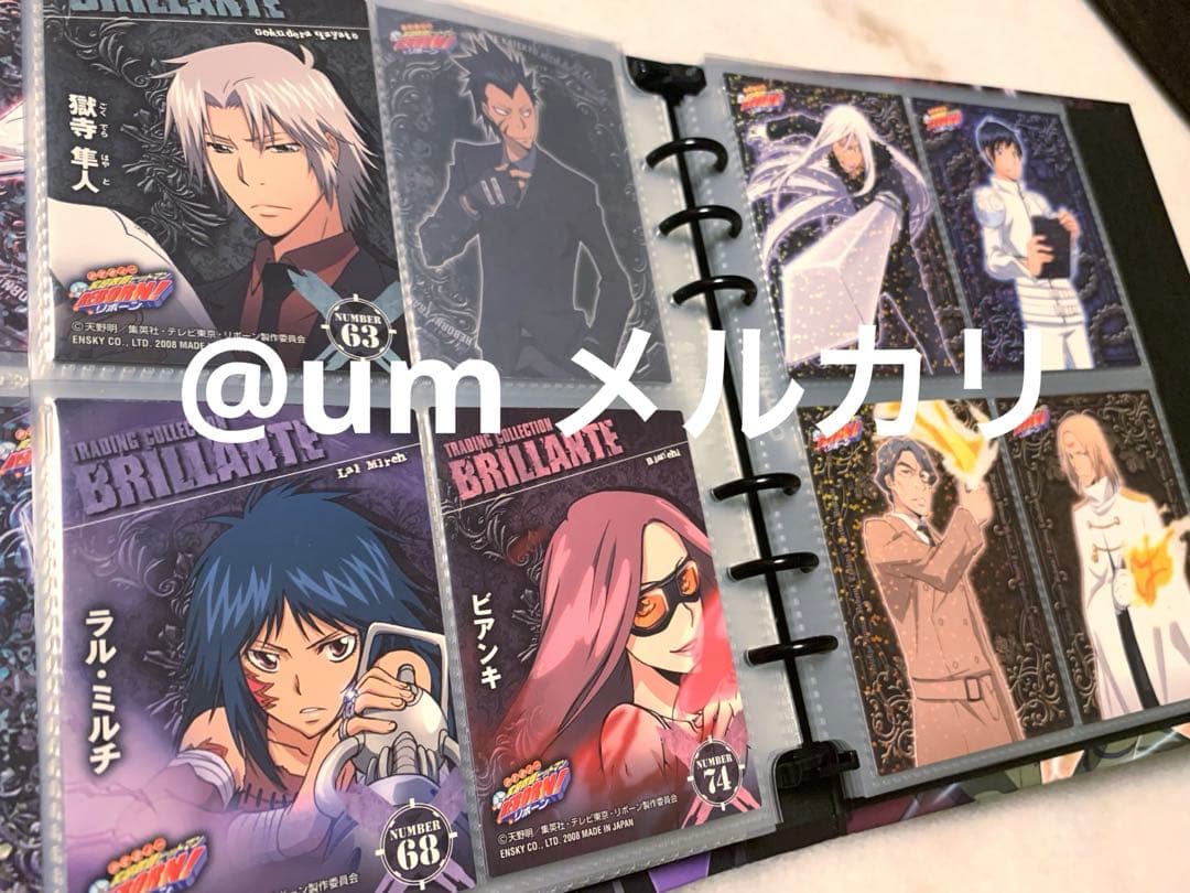 家庭教師ヒットマンREBORN! トレーディングカード バインダー セット