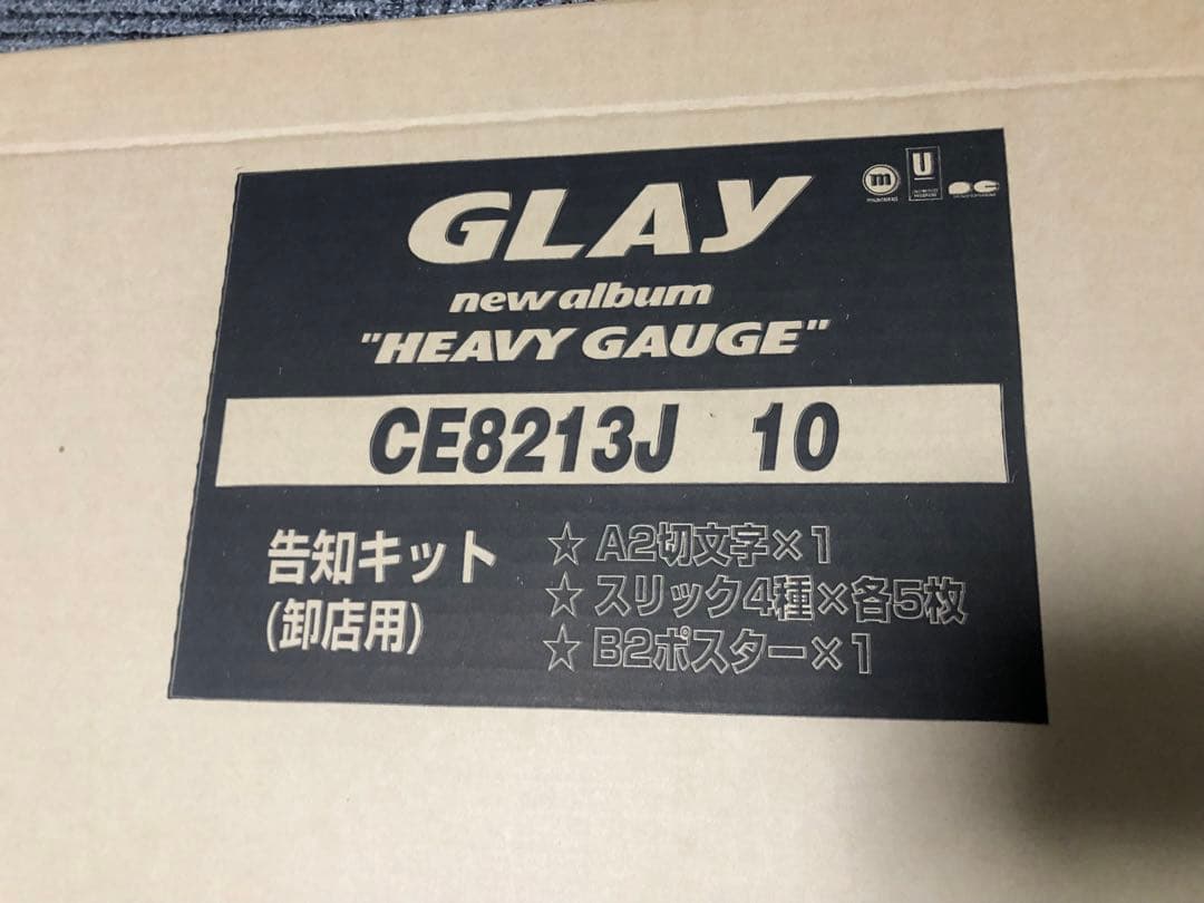 ☆最終大幅値下げ☆早い者勝ち☆超激安☆半額以下☆GLAY☆グッズ