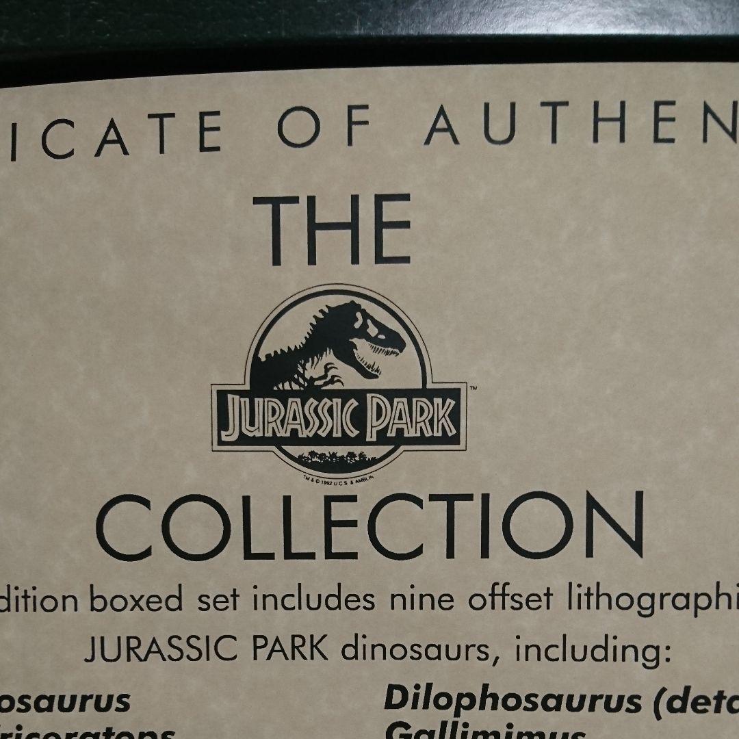 世界数量限定】ジュラシックパーク/ユニバーサル スタジオ/ユニバ