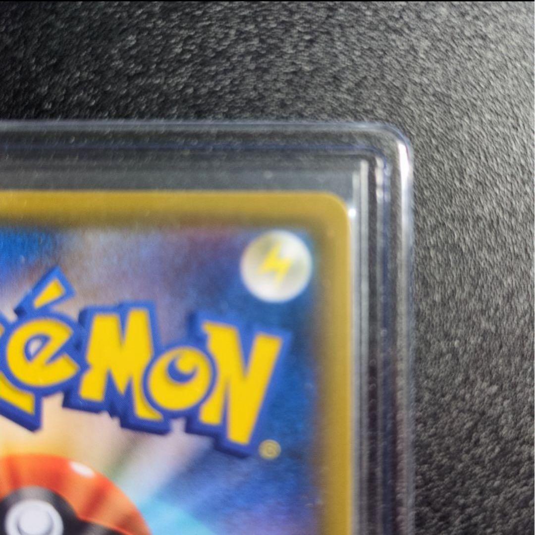 ど*ん様 レシラム＆リザードンGX SR SM10 ダブルブレイズ 096/09