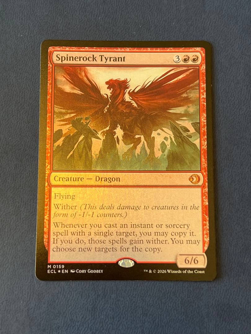 mtg】背骨岩の暴君 英語版Foil ローウィンの昏明 ECL - メルカリ