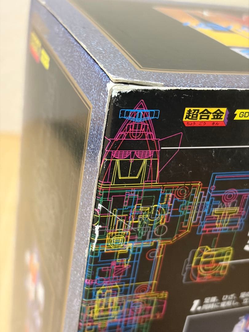 バンダイ　超合金　GD-17 大鉄人ワンセブン