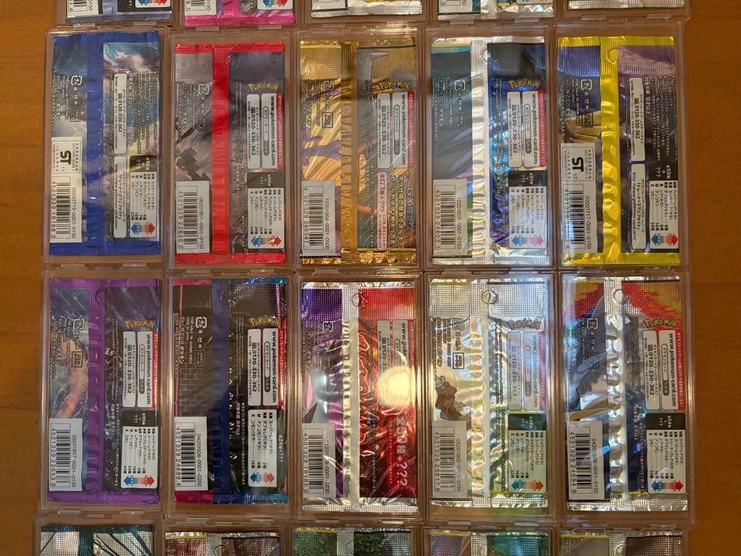 ポケモンカード サン＆ムーン 希少 未開封20パック20種類 人気絶版パック