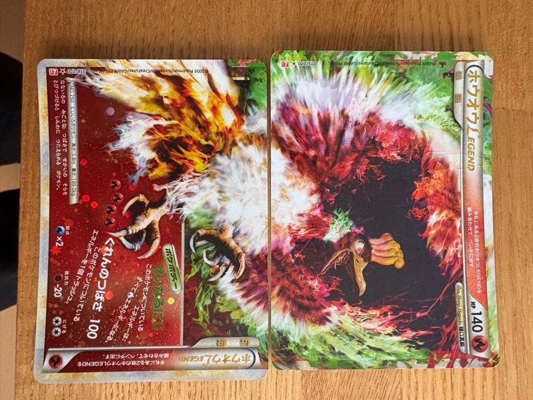 ポケモンカード 旧カードまとめ売り　ピカチュウ誕生日プロモ／リザードン他