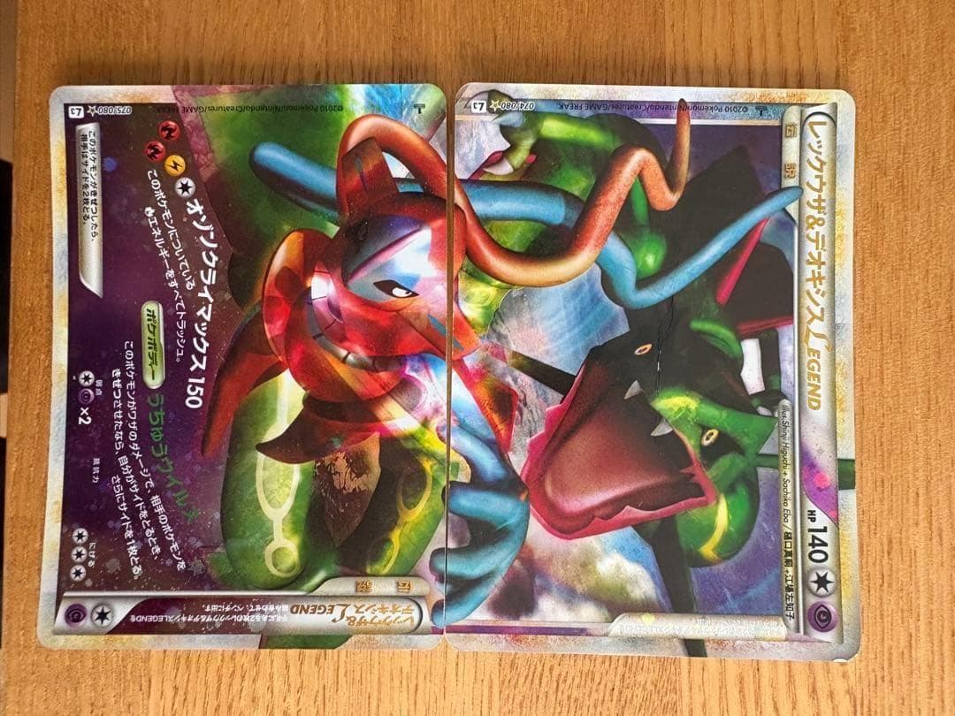 ポケモンカード 旧カードまとめ売り　ピカチュウ誕生日プロモ／リザードン他