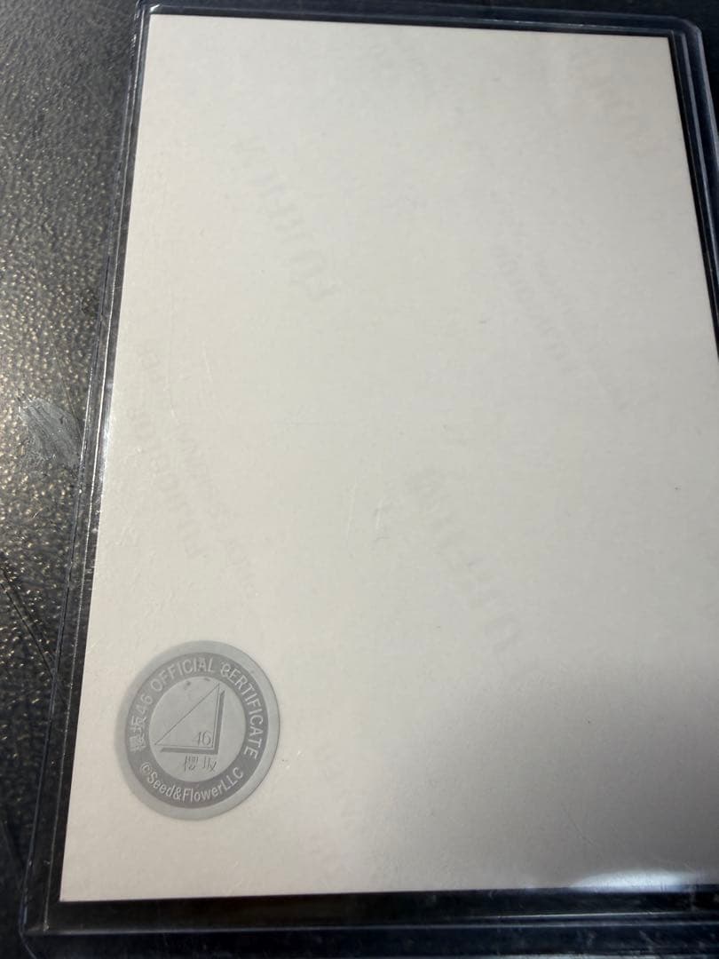 谷口愛季 直筆生写真