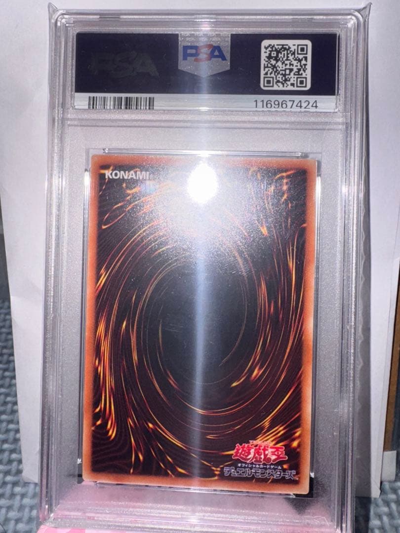 遊戯王 閃刀姫レイ20TH シークレットレア PSA10
