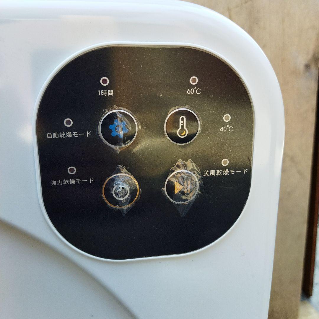 浜崎良二様専用 オリエンタルスタンダードジャパン 小型衣類乾燥機 6kg