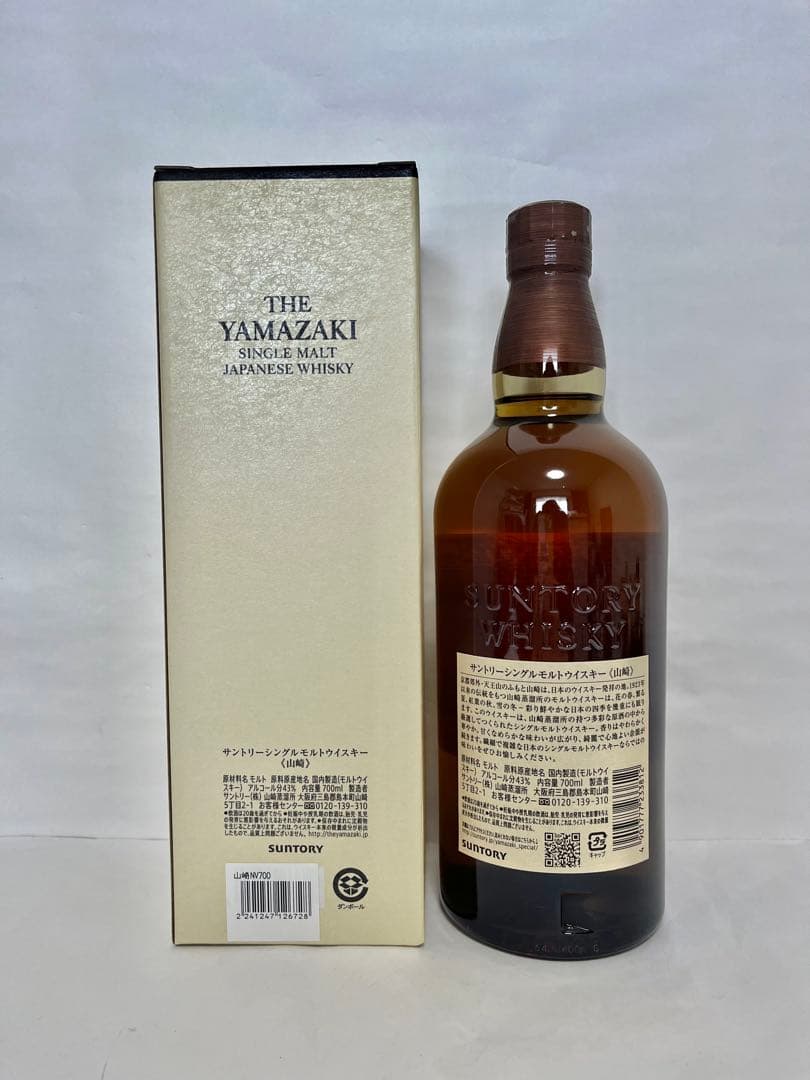 サントリー グリーティング 720ml ウイスキー 化粧箱 SUNTORY WHISKY