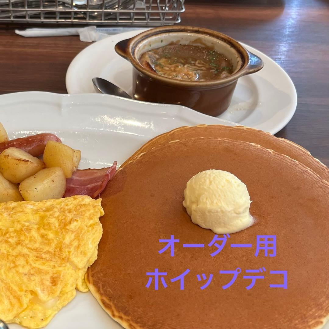 ゆみみん様オーダー用ページ オンライン ショップ