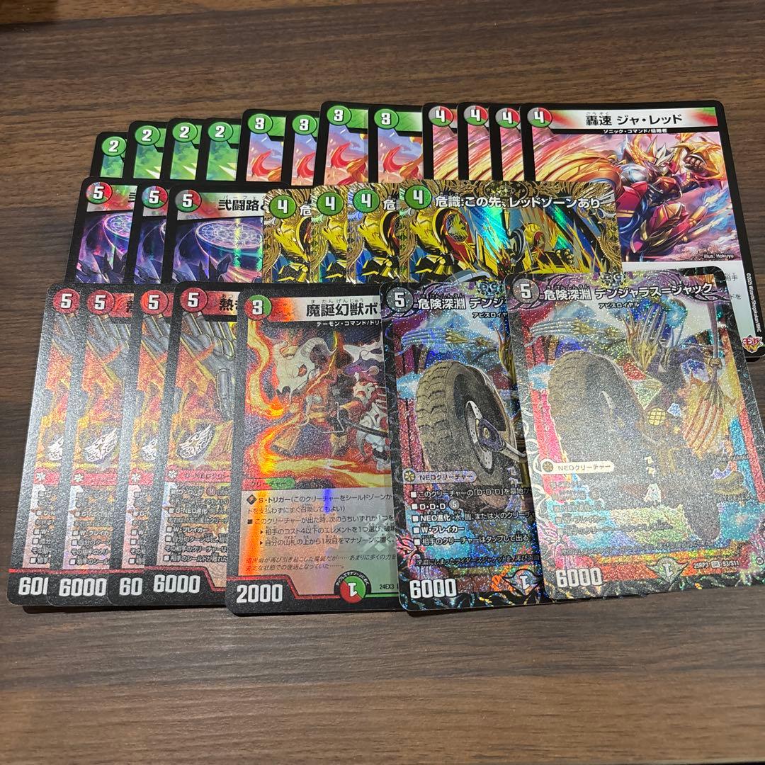 デュエマ デアリバイク デッキ デアリバイク デッキ デッキパーツ付き