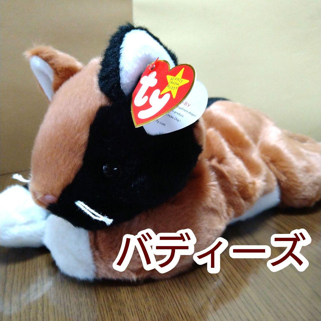 ty ぬいぐるみ ネコ ビーニーバディーズ ミケネコ 三毛猫 ねこ 4