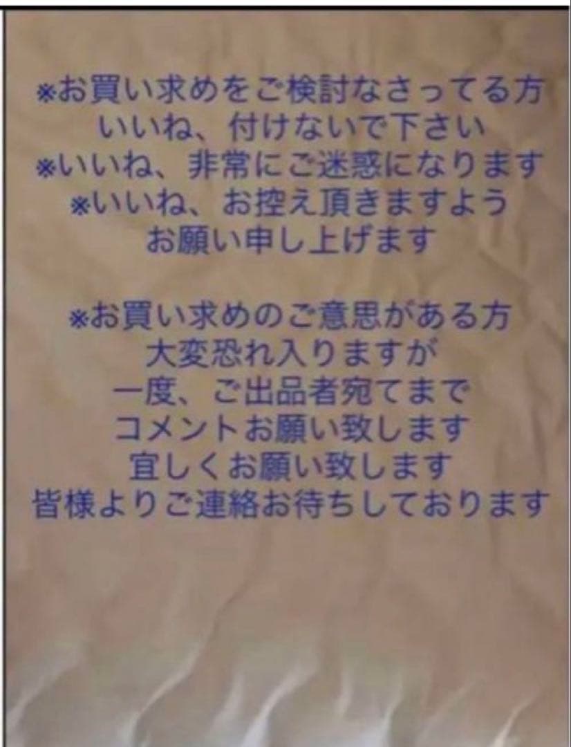 EXILETAKAHIROぬいぐるみ ２点、トートバッグ カーサイン完全未開等品