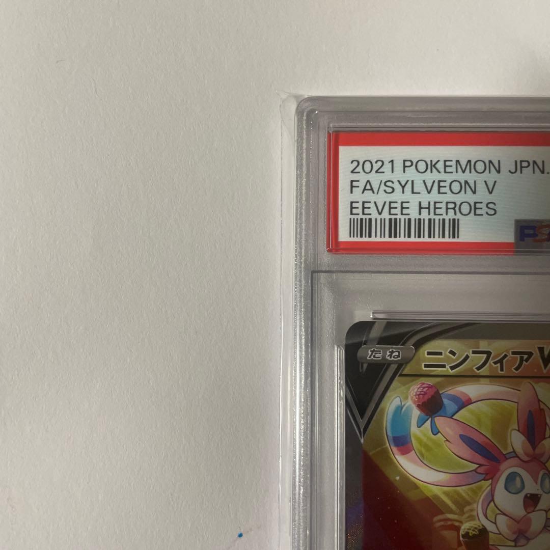 ニンフィアV SR S6a イーブイヒーローズ 083/069