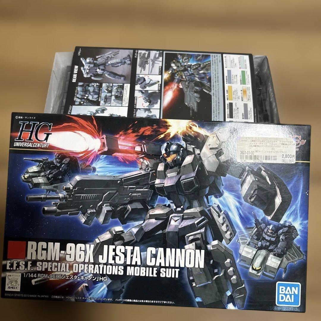 は*ん様 HG ガンプラ セット 6種